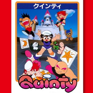 『クインティ』『ドルアーガの塔』『パックマン』がファミリーコンピュータ Nintendo Classicsに本日4/9より追加