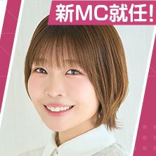 “ヘブバン情報局 Vol.116”4/9（木）20時配信。最新スタイル情報＆リリース1500日記念キャンペーン第2弾発表【ヘブンバーンズレッド】