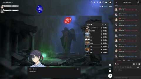 TRPGオンラインセッションツール・ココフォリアにキャラコマからチャットパレットを送信する機能が追加。KPの負担が軽減するアプデ1.34.0が配信