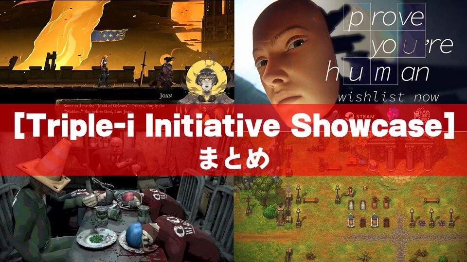 【Triple-i Initiative第3回】まとめ。『Cairn』無料DLC“On The Trail”、『Machine Party』作者の残虐パーティーゲー『Machine Party』、ルール無用直接攻撃ゴルフ『Super Battle Golf』コンソール版など