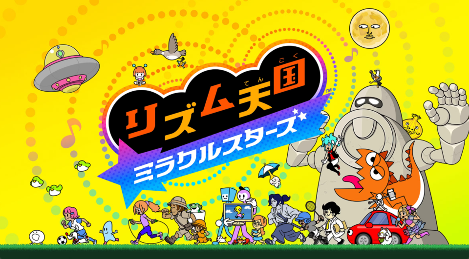 【リズ天】『リズム天国 ミラクルスターズ』の発売日が7月2日に決定。『リズム天国』シリーズ新作、つんく♂氏プロデュースの楽曲も収録