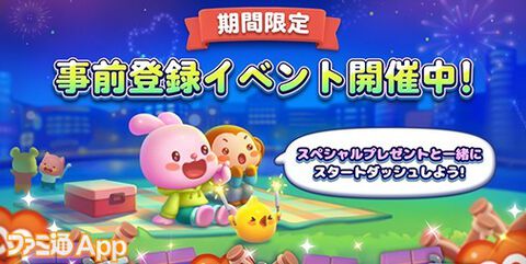 【配信開始】パンと弾けるパズルが爽快！かわいい動物たちと遊ぶ新作マッチ3パズル『Anipang Puzzle』