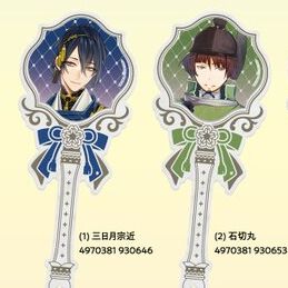 『刀剣乱舞ONLINE』