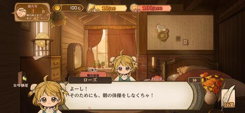 完全版『火山の娘』体験版レビュー。男手ひとつで愛娘を導く育成シミュレーションが日本語による新規フルボイスで生まれ変わる。娘にデレデレしていたら終わりかたがあまりにも衝撃的すぎた話