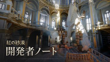 『紅の砂漠』6月までのアプデ内容が公開。ボスとの再戦コンテンツに難易度調整機能、新ペット＆乗り物追加や遠景グラフィック強化も