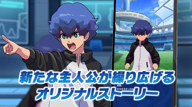 スマホタイトル『イナズマイレブン クロス』事前登録が開始。新主人公＆オート操作でサクサク遊べるイナイレ新作。2026年6月配信決定【レベルファイブビジョン2026】