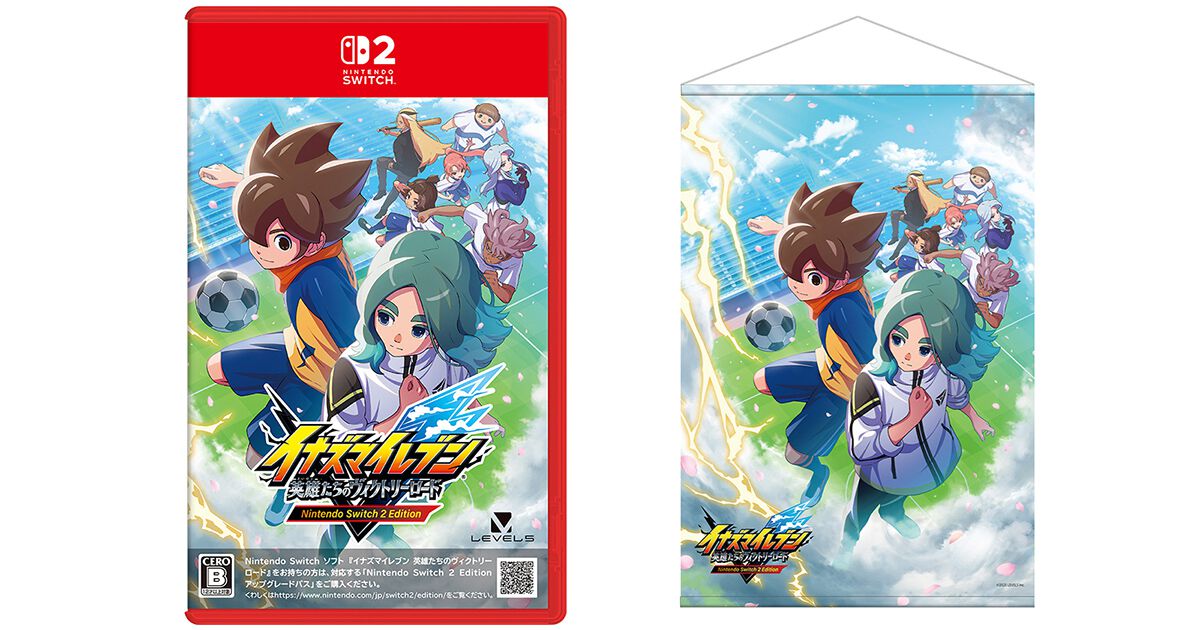 イナズマイレブン！ Nintendo Switch 2 Edition Amazon.co.jp: イナズマイレブン 英雄たちのヴィクトリーロード