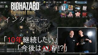 iPhone17（ホワイト・256GB）またはINZONE Buds（ゲーミングヘッドセット）が各1名様に当たる！ 『バイオハザード サバイバルユニット』インタビュー＆プレゼントキャンペーン