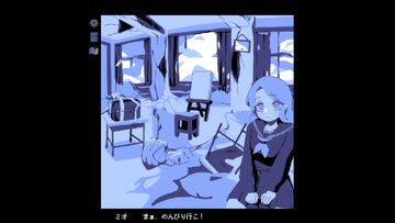 『水彩画は水底に沈む』廃れた母校を巡る追憶の旅……雰囲気◎な新作ドットアドベンチャー。絵のアイデアを求めて探検すると、島の謎が明かされていく