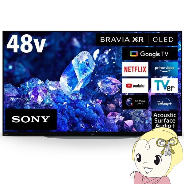 ブラビア半額】SONYの有機ELテレビ48V型BRAVIAがタイムセールで50％オフ。約17万円の大特価に【楽天スーパーセール】 - 電撃オンライン