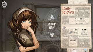 『Staffer Retro: 超能力推理クエスト』日本向けクラファンが5月8日より開始。ストレッチゴールはフルボイス対応、演出追加などゲーム内容の拡張