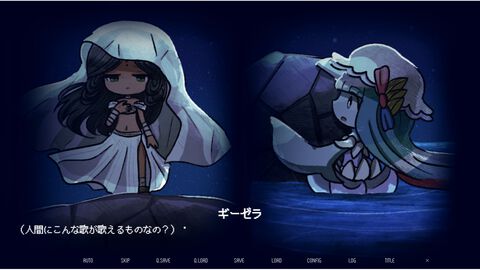 『淀み海の溺れ唄』海魔娘は美しい人間の娘を喰い殺すのか、愛するのか。種族を超えた愛と狂気を描いた百合ビジュアルノベルが4月17日発売