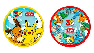 『ポケモン』“相棒”がテーマのグッズが当たるサントリーコラボキャンペーンが4月27日スタート。歴代パートナーポケモンが描かれたコースター付きおうちドリンクバーも登場