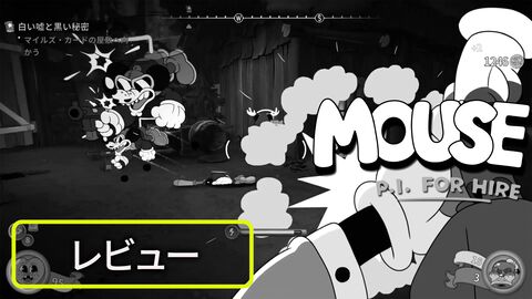 『MOUSE：やとわれの探偵』レビュー。クラシックなカートゥーン調でハードボイルドな探偵物語を描く異色のFPSがいよいよ登場【BRZRKのうるせー洋ゲーこれをやれ】