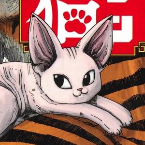 サムネイル画像