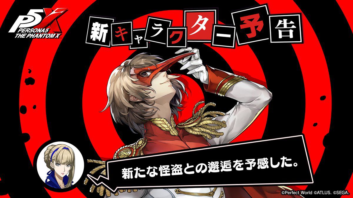 ペルソナ5X』明智吾郎（クロウ）がグッズ化。ロビンフッドと並ぶ
