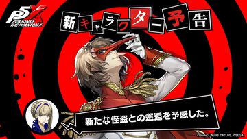 『ペルソナ5X』明智吾郎（クロウ）が4月16日のアップデートで実装。『P5R』では語られなかった心情が描かれる