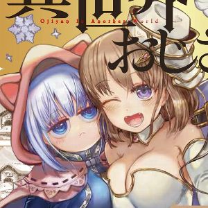 サムネイル画像