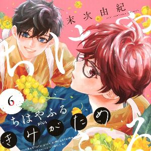 サムネイル画像