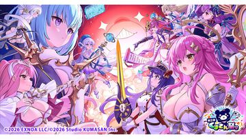 『ガークリ』『クルスタ』『ミストレ』『花騎士』『モンスター娘TD』5タイトル共演の“第二回くまさん祭り”が開催。4大キャンペーンで豪華報酬や限定特典をゲット