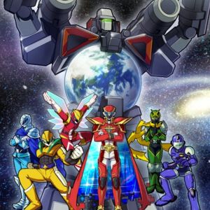 『宇宙銀河ウォーズ』