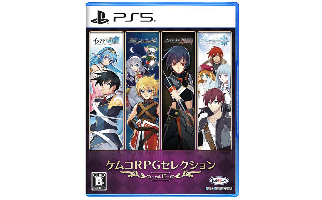 RPG4タイトルを収録したPS5『ケムコRPGセレクション Vol.15』7/30発売