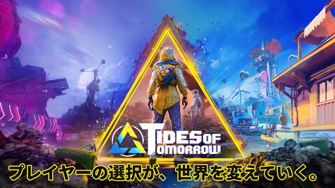 『タイズ オブ トゥモロー』プレイヤーの選択が世界を変えていく海洋ナラティブアドベンチャー。ゲームの魅力をさらに深堀りする特設サイトがオープン！