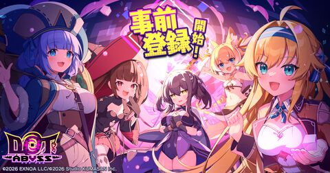 『ドットアビス』最大10万DMMポイントが当たる事前登録キャンペーンが開始。チーくまの新レーベル“くまさんブラック”が送るドット絵放置ハクスラRPG