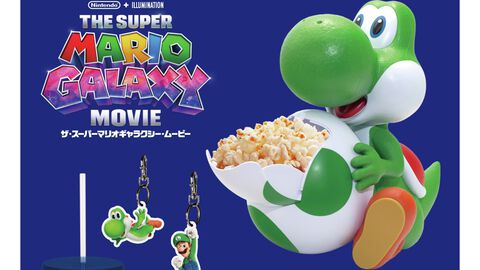 映画『スーパーマリオギャラクシー』ヨッシーポップコーンケース登場。公開初日4月24日から全国のTOHOシネマズで販売開始