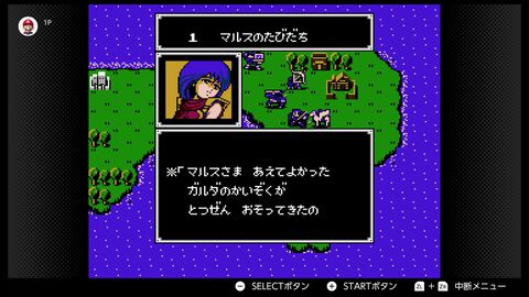 初代『ファイアーエムブレム』が発売された日。シミュレーションRPGの代名詞的な作品と言えばコレ。『蒼炎の軌跡』や『Echoes』といったシリーズ2作品も発売【今日は何の日？】