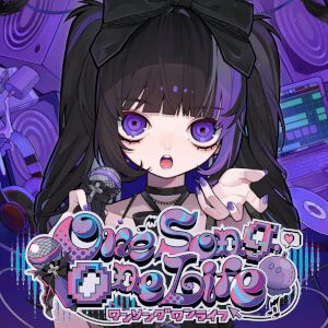 ネットアーティスト・スミレちゃんの人生をリズムゲームで決める『ワンソング ワンライフ』2026年春発売予定