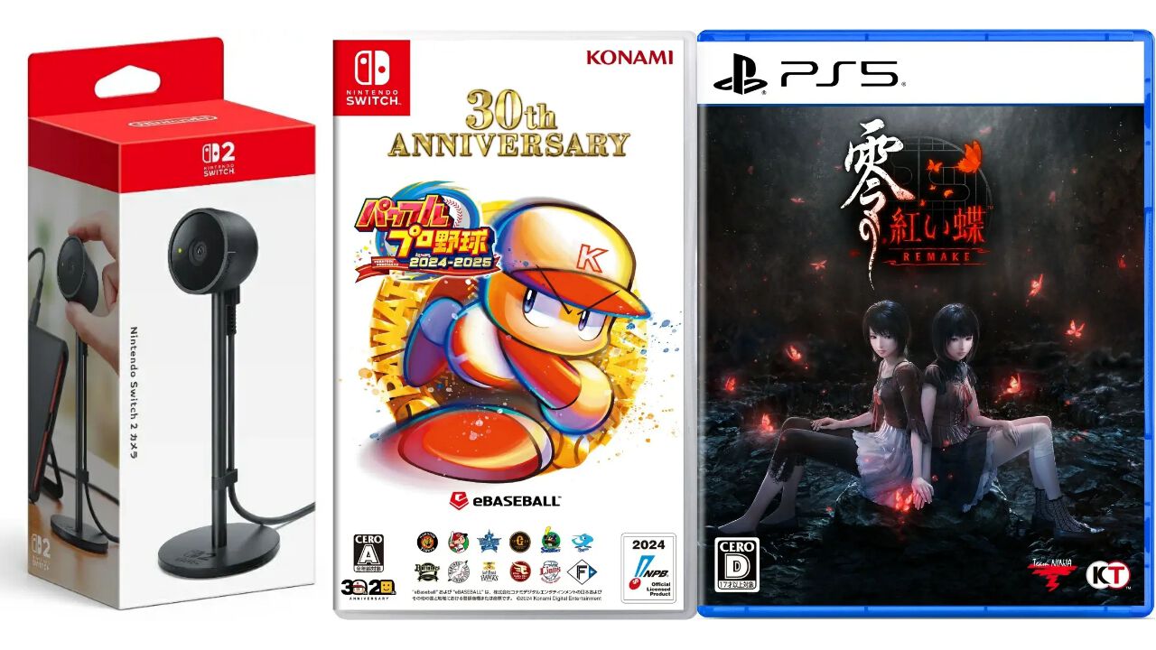 楽天でSwitch2カメラが38%オフ、『パワプロ2024-2025』が50%オフ、『零