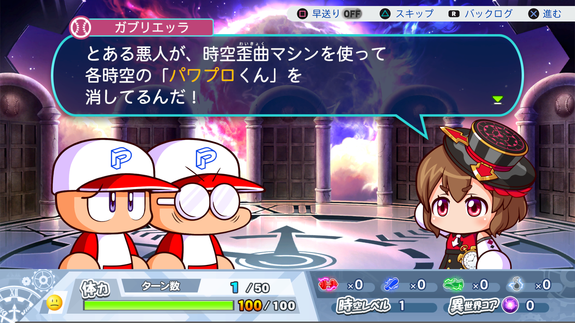 『パワプロ2026』栄冠ナインに“3年モード”新搭載。オリジナル選手で自動対戦する“マイ選手リーグ”など、搭載される全モードの紹介が公式サイトに掲載