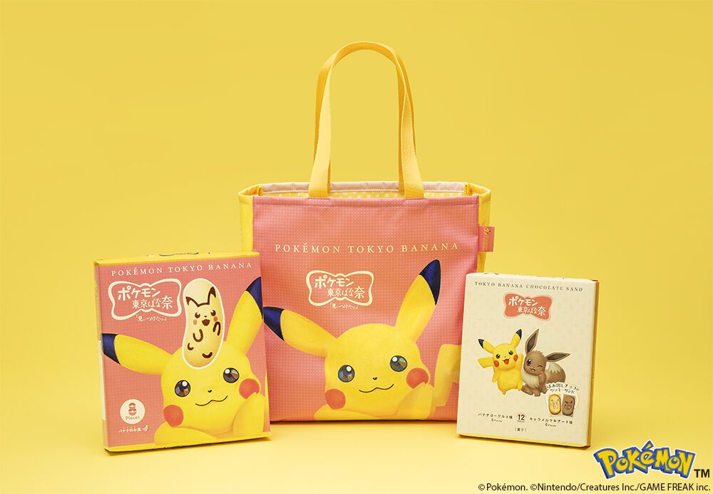 ピカチュウ東京ばな奈』トートバッグセットが4月24日から再販決定