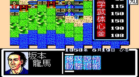 【コンアカ】『維新の嵐』4月16日に配信決定。幕末の志士のひとりとして全国の藩主や要人と議論を交わす、光栄の歴史シミュレーション