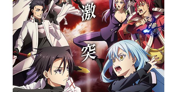 転生したらスライムだった件 - トレーディング缶バッジ