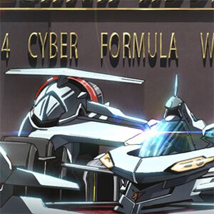 新世紀GPX サイバーフォーミュラ』の正統続編となる完全新作ショート
