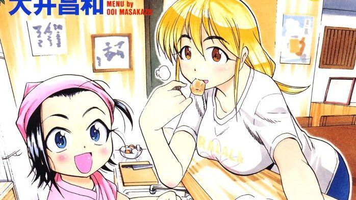漫画『ちぃちゃんのおしながき』が10巻まで110円に。20巻まで半額で