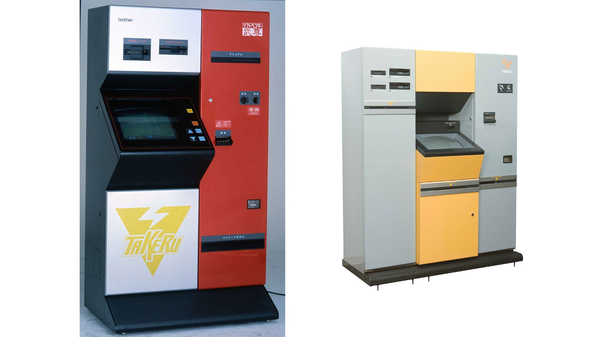 武尊】ソフトベンダーTAKERUが40周年。世界初のPCソフト自動販売機で