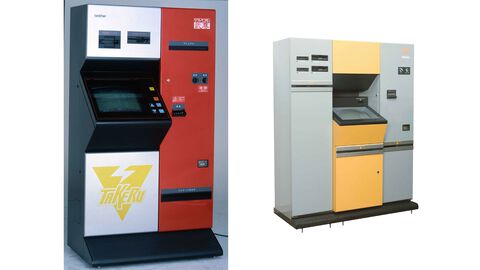 【武尊】ソフトベンダーTAKERUが40周年。世界初のPCソフト自動販売機で、1986年にダウンロード販売を実現。通信カラオケJOYSOUNDの誕生にも関わる【今日は何の日？】