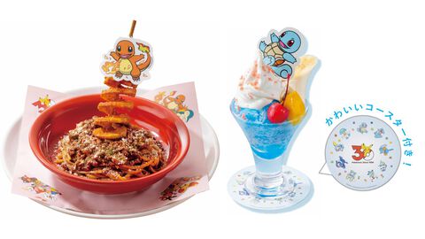 『ポケモン』ガストコラボが4月23日よりスタート。“ほのおのうず”ミートソースパスタなど、わざを表現したメニューやオリジナルグッズが展開