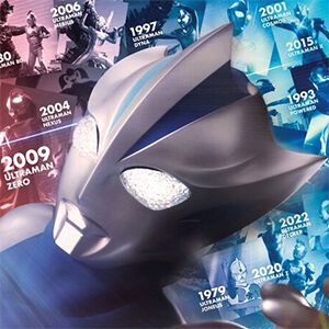 『ウルトラマンテオ』