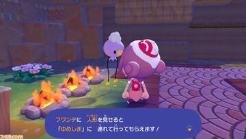 【ソフト＆ハード週間販売数】『ぽこ あ ポケモン』が6週連続で首位！ 新作ではPS5版『Starfield』もランクインする中、『あつ森』ではシリーズ25周年記念プレゼント企画がスタート【4/6～4/12】
