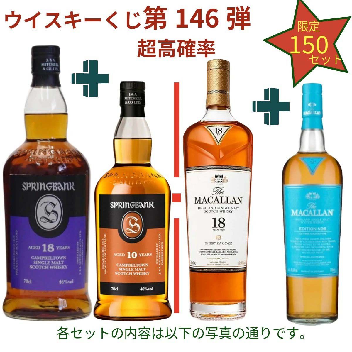 アラン　10年　バーレイ　※ 山崎　白州　響　マッカラン　スプリングバンク　等 アラン10年 アランバーレイ バッチ001 50.0% 700ml | コマスピ