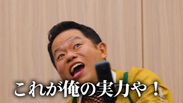 『名探偵コナン』と『名探偵津田』がついにコラボ。コナンくんの挑戦状にダイアン津田の迷推理が光る？ YouTubeで近日公開