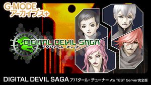『DIGITAL DEVIL SAGA アバタール・チューナー A's TEST Server完全版』Switch・Steamで配信開始。アトラスの名作をベースにしたフィーチャーフォン向けRPGが復刻