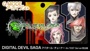 『DIGITAL DEVIL SAGA アバタール・チューナー A's TEST Server完全版』Switch・Steamで配信開始。アトラスの名作をベースにしたフィーチャーフォン向けRPGが復刻