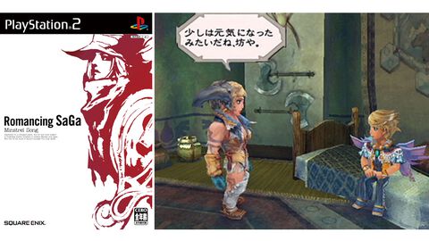 『ロマンシング サガ -ミンストレルソング-』が発売された日。自由度の高いフリーシナリオシステムとドラマチックな“閃き”や“連携”でやみつきに。ダークやシルバーといった人気キャラも初登場【今日は何の日？】