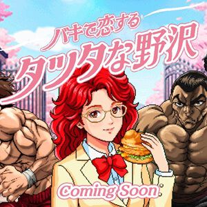 サムネイル画像