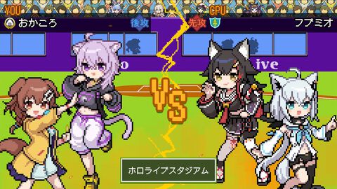 【ホロライブ】『萌えろ!!ホロ野球』戌神ころねや猫又おかゆらホロメンが熱戦。ジャレコ名作『燃えろ!!プロ野球』ベースの野球ゲームがSteamで発売